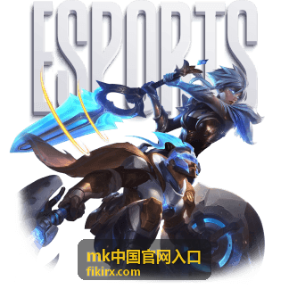 mk中国官网入口活动现场主视觉